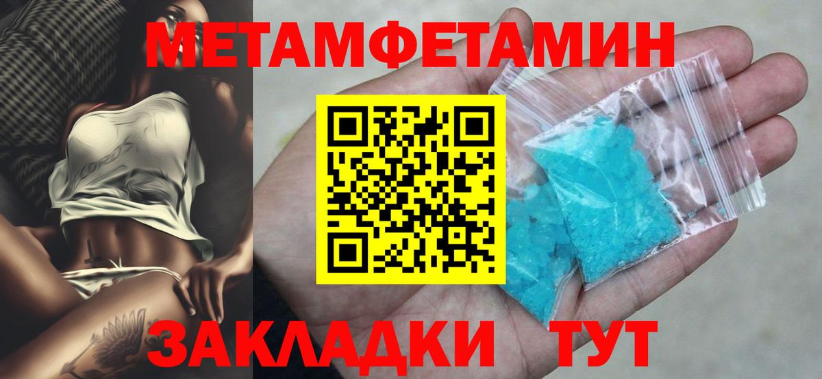 Артём  АМФЕТАМИН  Вход с VPN  Амфетамин Розовый 
