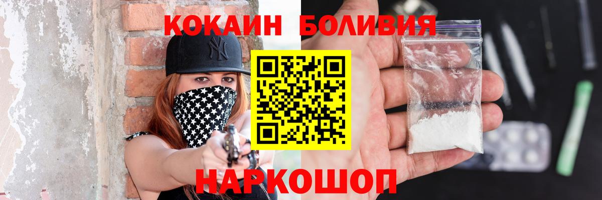 COCAIN 98% Артём