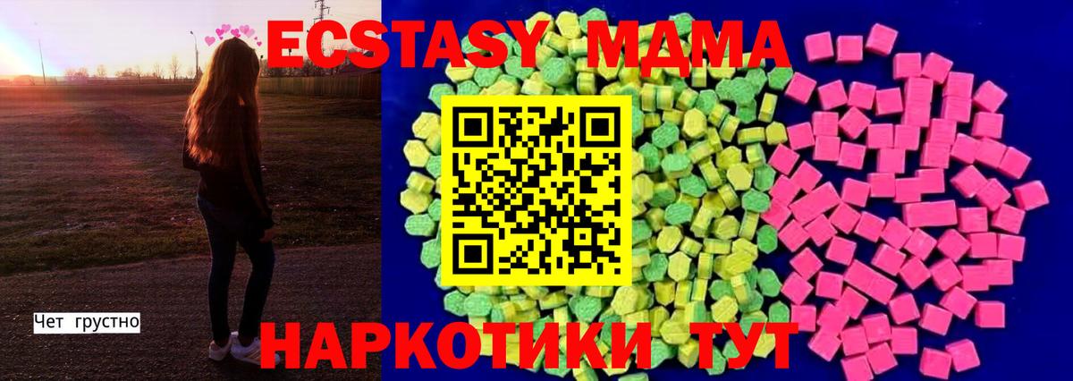 Экстази Cube  Экстази  Ecstasy диски  Артём  Вход с VPN 