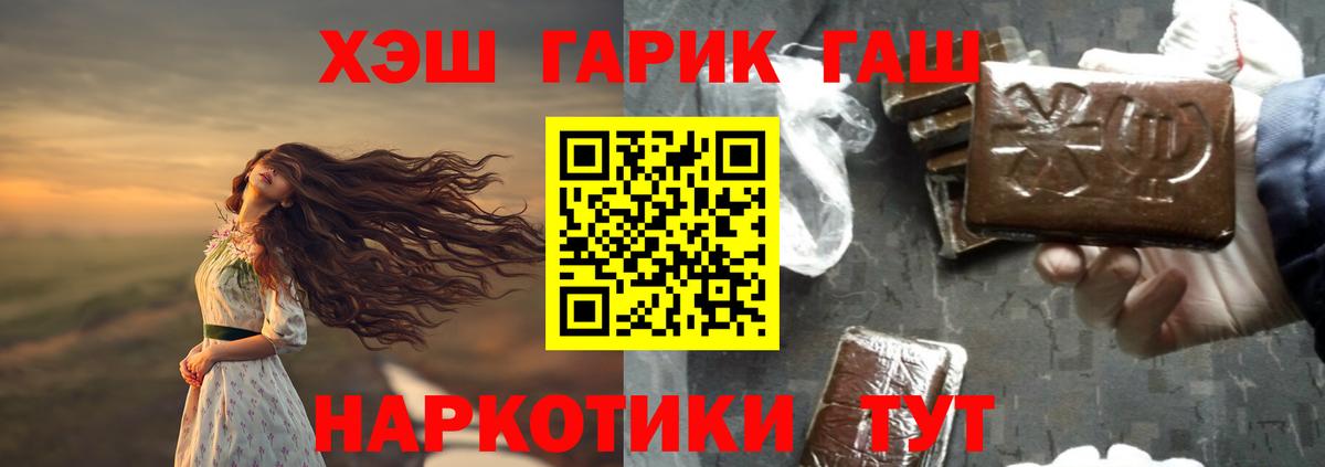ГАШИШ убойный Артём