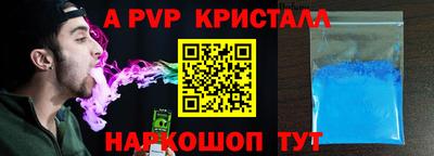 спиды Аргун