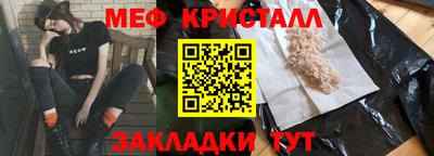 jwh Апшеронск
