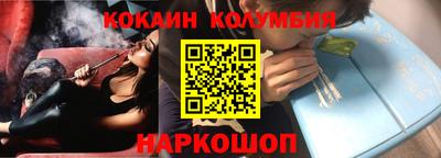 jwh Апшеронск