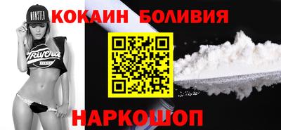 jwh Апшеронск