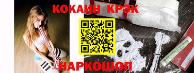 спайс Балашиха