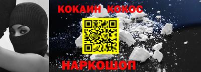 jwh Апшеронск