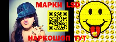 трава Апрелевка