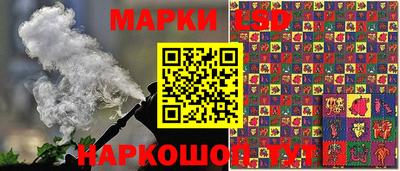 трава Апрелевка