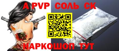 спиды Аргун