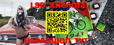 трава Апрелевка
