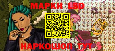 трава Апрелевка