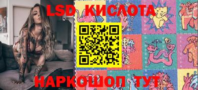 jwh Апшеронск