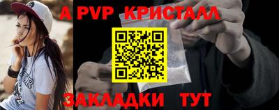 спиды Аргун
