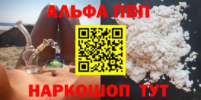 jwh Апшеронск