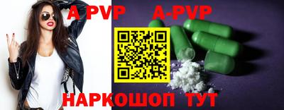 спиды Аргун
