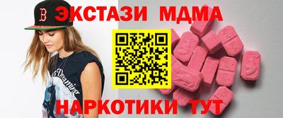трава Апрелевка