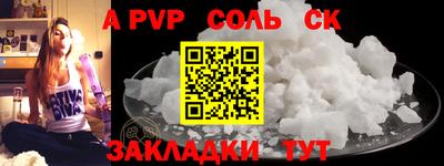 jwh Апшеронск