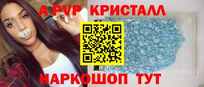 трава Апрелевка
