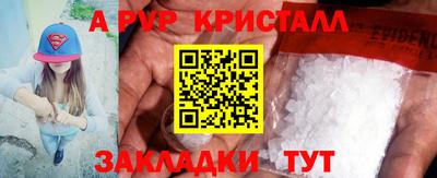 jwh Апшеронск