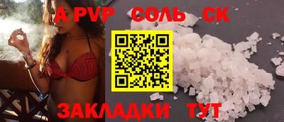 трава Апрелевка