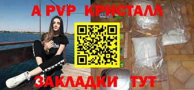 спиды Аргун