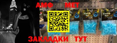 спиды Аргун