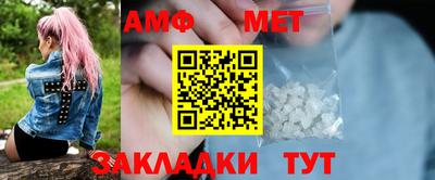 трава Апрелевка