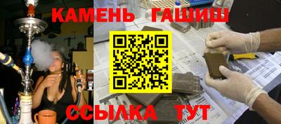 спиды Аргун