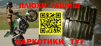 бутират Балаково