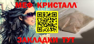трава Апрелевка