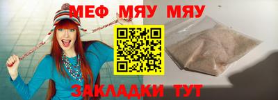 трава Апрелевка