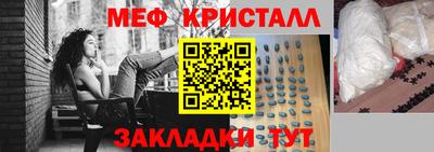 трава Апрелевка