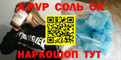 jwh Апшеронск