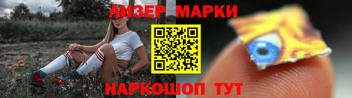 ЛСД экстази кислота Артём