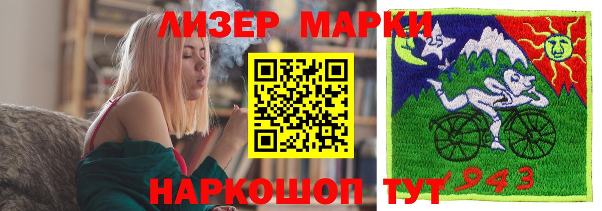Артём  LSD-25 экстази ecstasy  Лсд 25 экстази кислота  Вход с VPN 