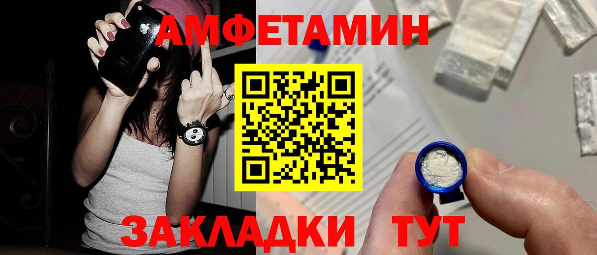 Первитин витя Артём