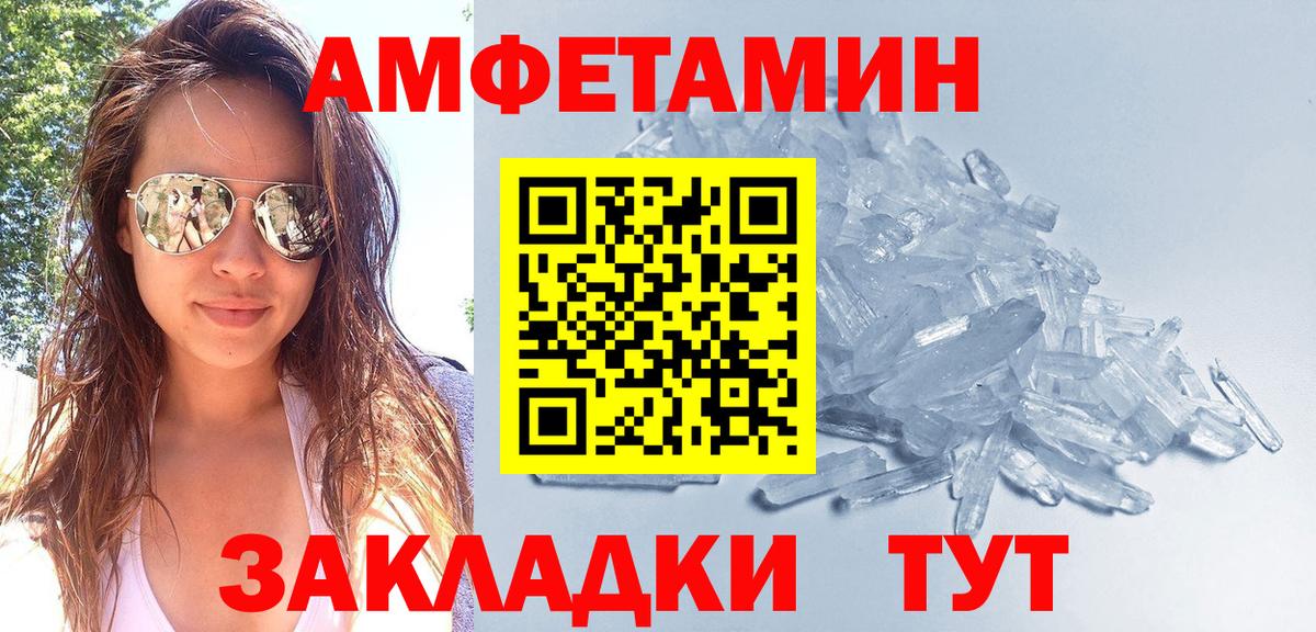 Метамфетамин Декстрометамфетамин 99.9%  Первитин  Артём  Вход с VPN 