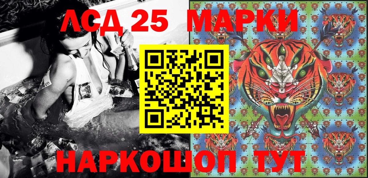 Метадон  Кокаин  Артём  Вейп ТГК  А ПВП СК   Вход с VPN  Конопля  ГАШ  Меф кристаллы  Каннабис 