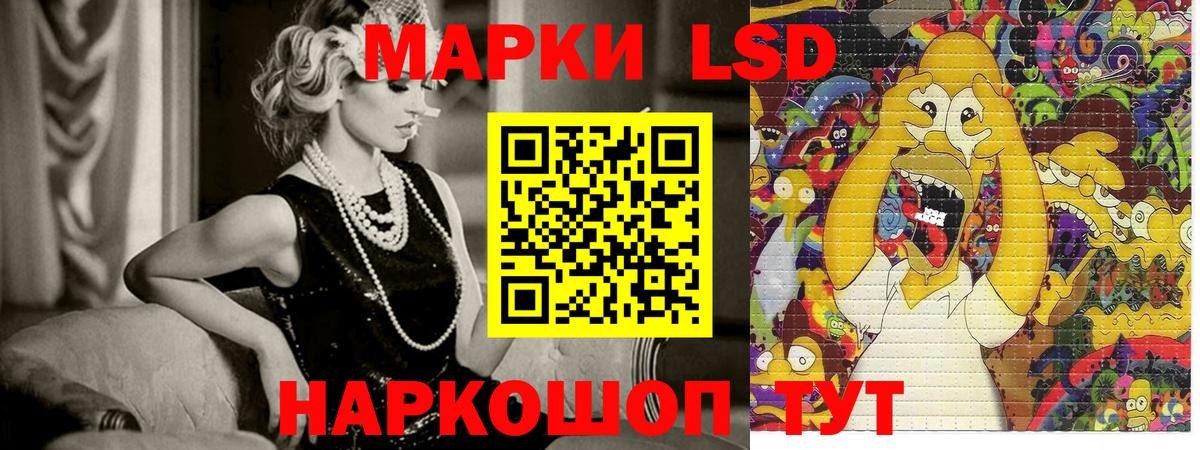 Марки NBOMe 1,5мг Артём