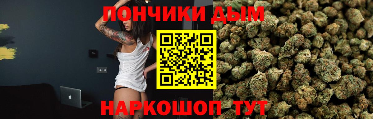 Бошки Шишки White Widow Артём