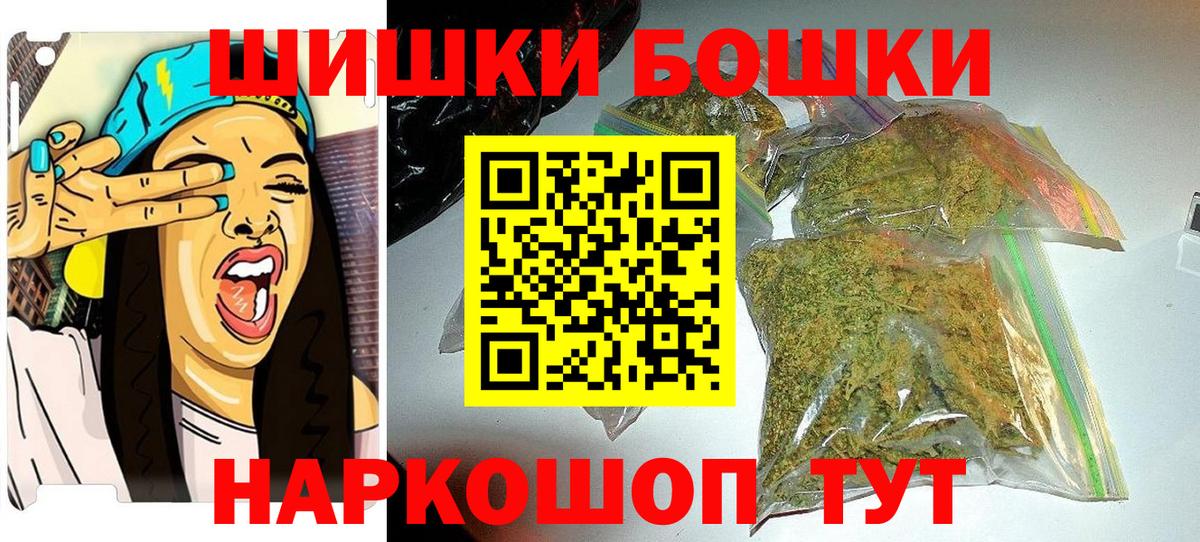 Канабис LSD WEED  Вход с VPN  Артём  Бошки марихуана MAZAR  Конопля марихуана 